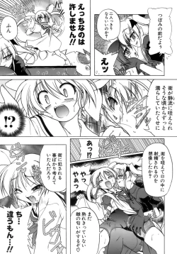 Page 54 of Kupa Resort