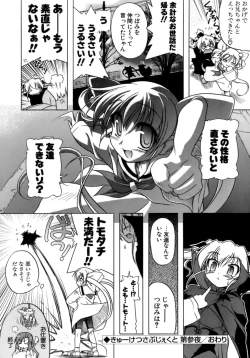 Page 63 of Kupa Resort