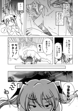 Page 68 of Kupa Resort