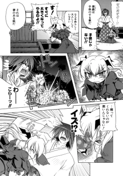 Page 70 of Kupa Resort