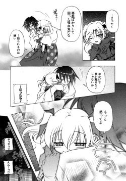 Page 71 of Kupa Resort