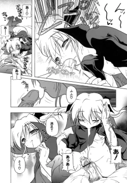 Page 78 of Kupa Resort