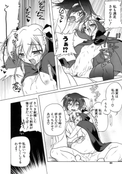 Page 79 of Kupa Resort