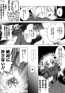 Page 84 of Kupa Resort