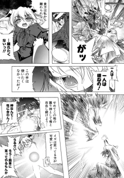 Page 85 of Kupa Resort