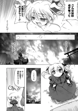 Page 86 of Kupa Resort