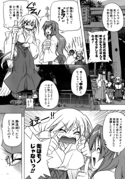 Page 88 of Kupa Resort