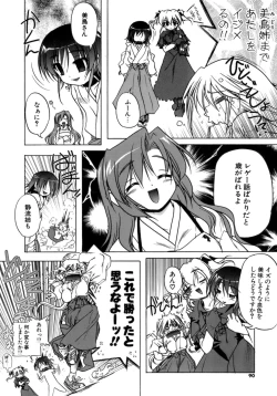 Page 89 of Kupa Resort