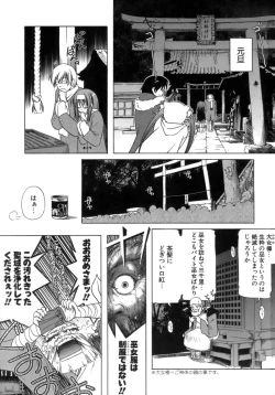 Page 8 of Kupa Resort