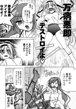 Page 92 of Kupa Resort