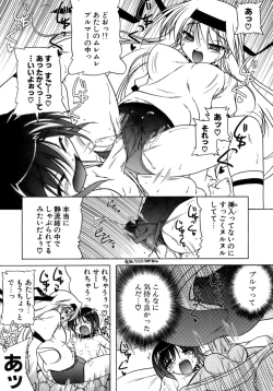 Page 96 of Kupa Resort