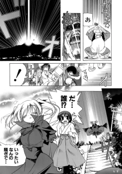 Page 9 of Kupa Resort