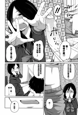 Page 162 of Daily Sisters