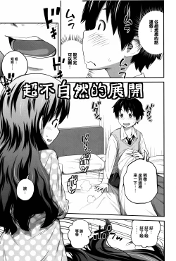 Page 21 of Daily Sisters