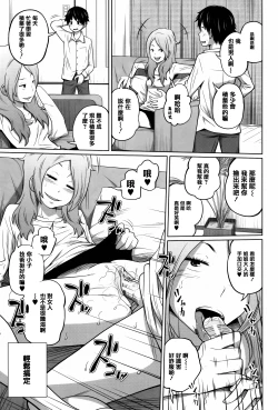 Page 41 of Daily Sisters