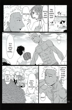 Page 2 of Ika no Oishii Tabekata