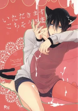 Page 1 of Itadakimasu Gochisousama