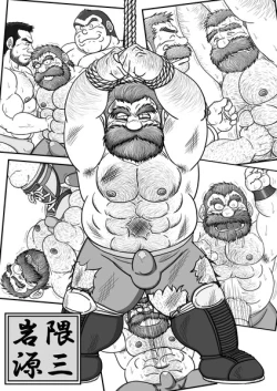 Page 28 of Muraya Ginza Shoutengai Mahiru no Kettou