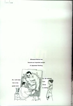 Page 18 of A Promise