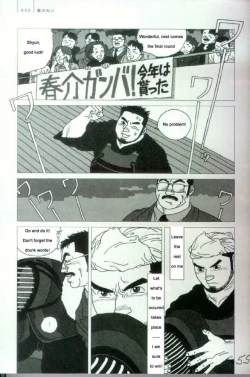 Page 14 of Blue Fragrance