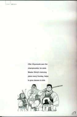 Page 18 of Blue Fragrance