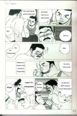 Page 6 of Blue Fragrance