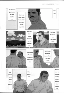 Page 2 of Brother Tora