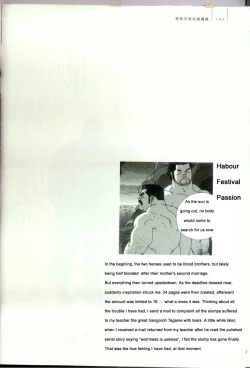 Page 1 of Harbour Frstival Passion