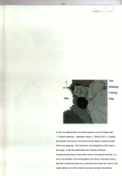 Page 1 of The Shaking Fishing Flag