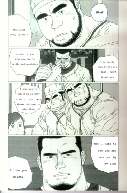 Page 22 of Undercover Lover