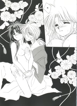 Page 103 of Doujin Anthology Bishoujo Gumi 9