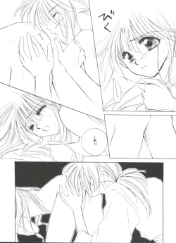 Page 106 of Doujin Anthology Bishoujo Gumi 9