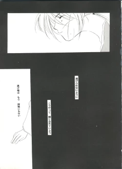 Page 113 of Doujin Anthology Bishoujo Gumi 9