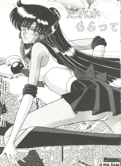 Page 69 of Doujin Anthology Bishoujo Gumi 9