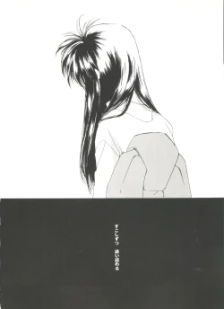 Page 92 of Doujin Anthology Bishoujo Gumi 9