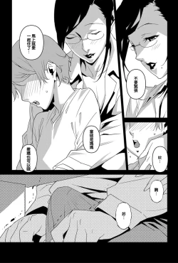 Page 42 of DOUBLE RING