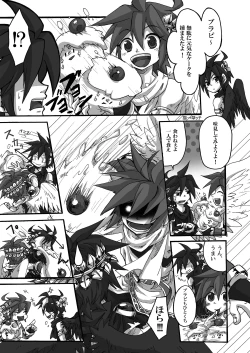 Page 24 of Tobenai Tenshi wa Tadano Shota da