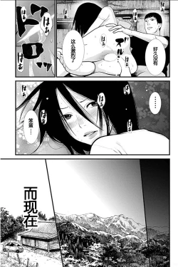 Page 58 of Anata no OkuI'm gonna steal your wife. Ch.1-4