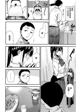 Page 4 of Borderline