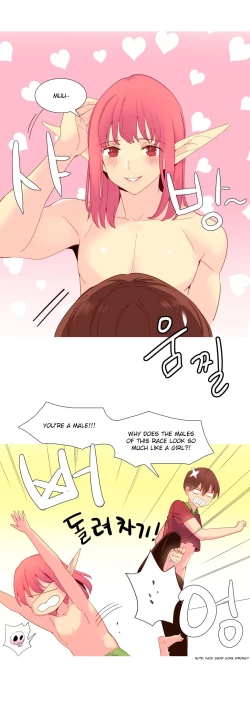 Page 299 of A World That I Rule Ch.01-25