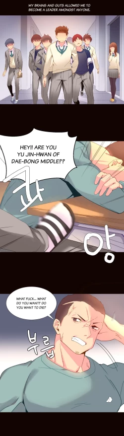 Page 342 of A World That I Rule Ch.01-25