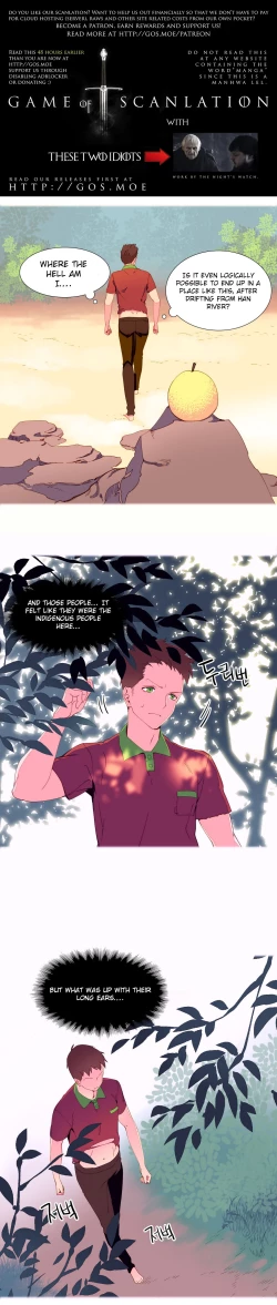 Page 58 of A World That I Rule Ch.01-25