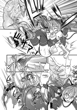 Page 7 of Torumarin-zuke Kiryuusan