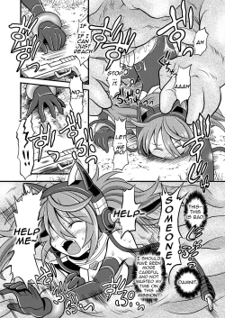 Page 8 of Torumarin-zuke Kiryuusan