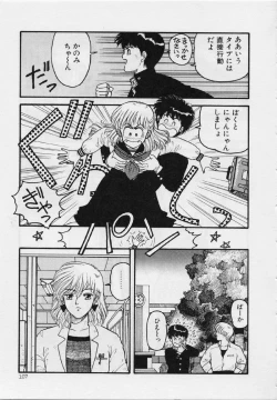 Page 113 of Mermaid Junction