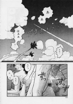 Page 130 of Mermaid Junction