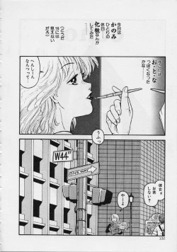 Page 138 of Mermaid Junction