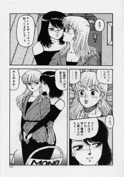 Page 143 of Mermaid Junction