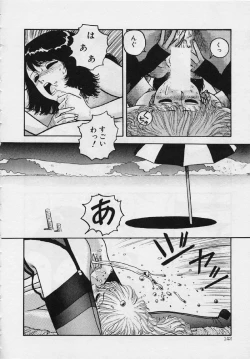 Page 148 of Mermaid Junction