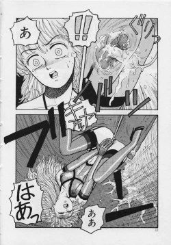 Page 18 of Mermaid Junction